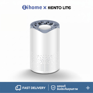 เครื่องฟอกอากาศ HEPAการป้องกัน ถ่านกัมมันต์ ดูดซับแบคทีเรีย …