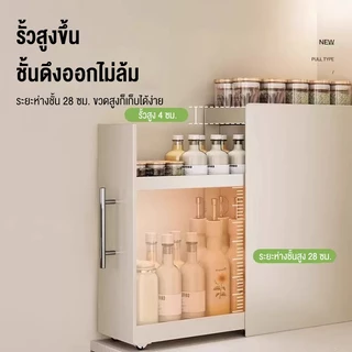 Mondial ตู้เก็บเครื่องปรุงกันคราบน้ำมัน ทนความร้อนสูง พร้อมล้อเลื่อนเงียบ รับน้ำหนักได้ถึง 200 กิโลกรัม
