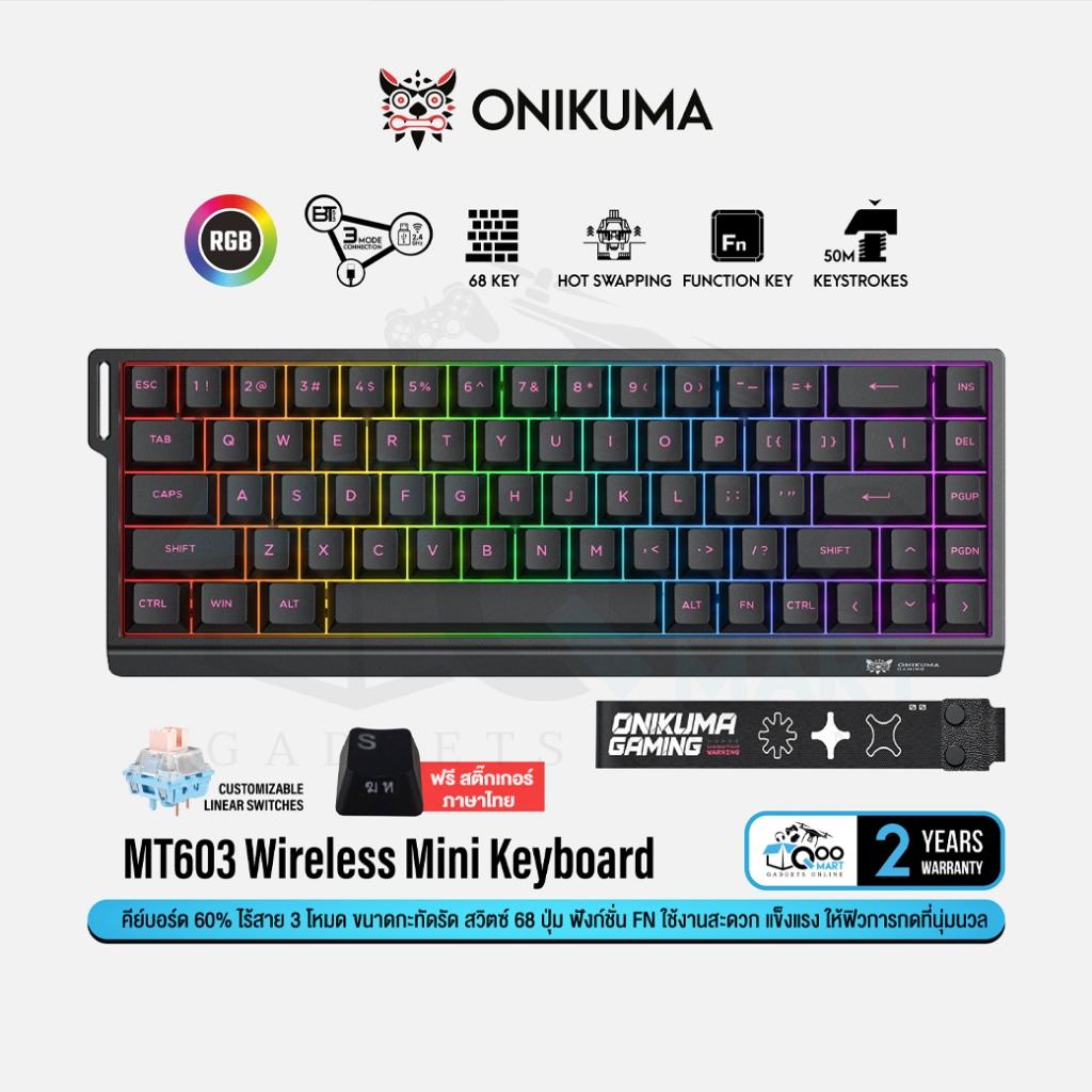 Onikuma MT603 Wireless Mini Mechanical Keyboard คีย์บอร์ดไร้สาย 60% เชื่อมต่อได้ 3 โหมด #Qoomart