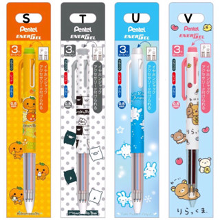 ปากกา Energel i plus 3in1 San-X หลายแบบ