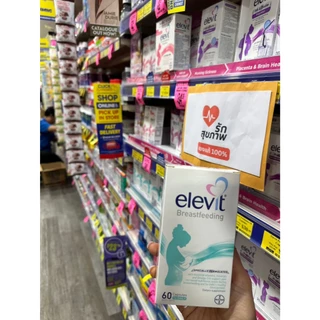 Elevit Breastfeeding วิตามินบำรุงคุณแม่หลังคลอด และให้นมบุตร เอเลวิท (ของแท้ 100% พร้อมส่ง)