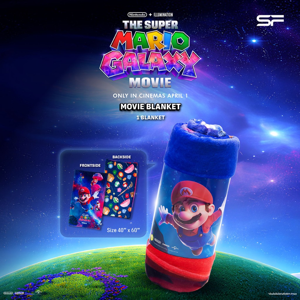 SF The Super Mario Galaxy Movie Blanket ผ้าห่มลายภาพยนตร์ เดอะ ซูเปอร์มาริโอ กาแล็คซี่ มูฟวี่