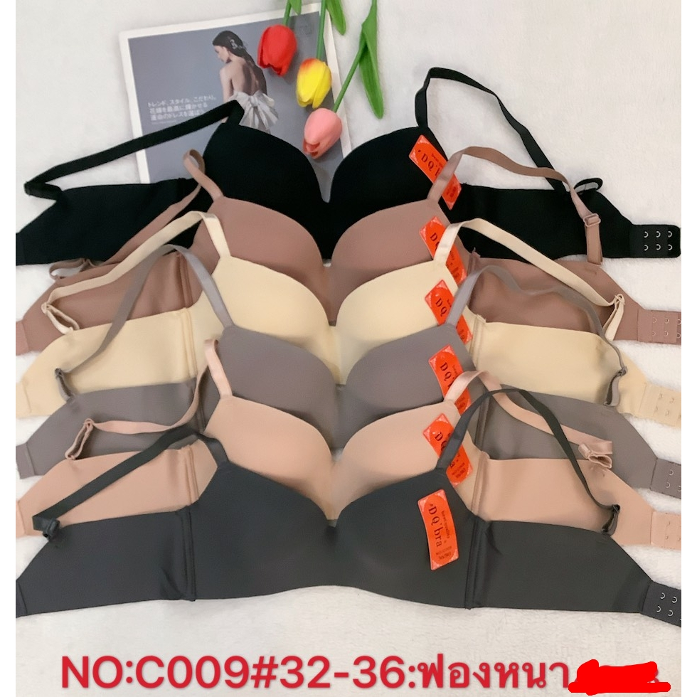 เสื้อในไม่มีโครงคัพAฟองน้ำหนา#DQ009