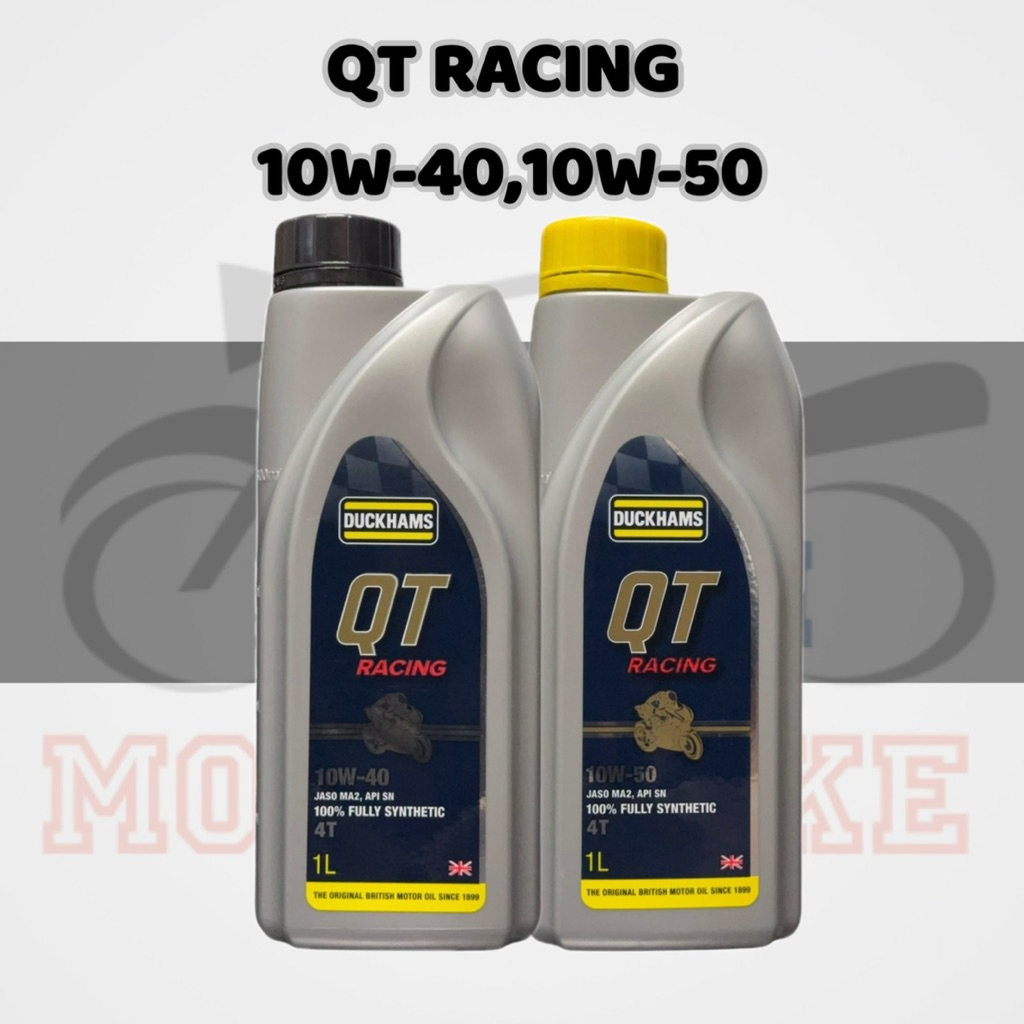 📍จึ้งมากก น้ำมันเครื่อง DUCKHAMS QT RACING 10-40,10-50 1 ลิตร / ของแท้ 💯