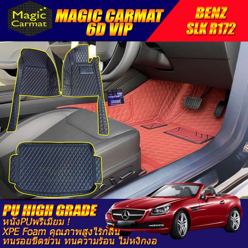 Benz SLK R172 Convertible 2011-2016 พรมรถยนต์ SLK R172 SLK200 SLK250 SLK350 พรม6D VIP High Grade Mag