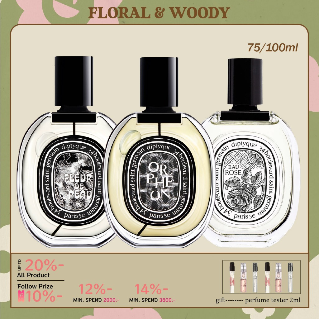 ส่งไว✈️24ชม Diptyque Orpheon Fleur De Peau Doson Tam Dao Eau Rose Eau de Parfum EDP 100ml