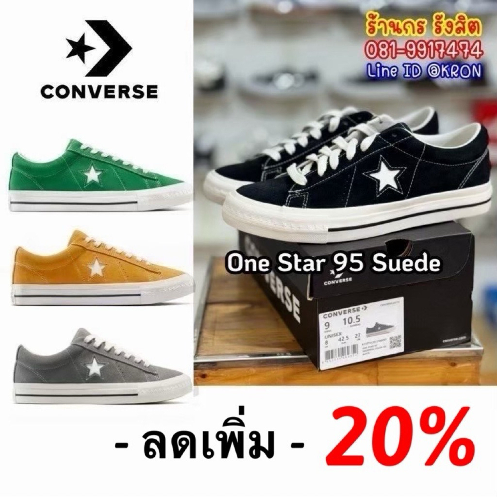 ลิขสิทธิ์แท้ 100% Converse One Star 95 Suede รองเท้าผ้าใบ