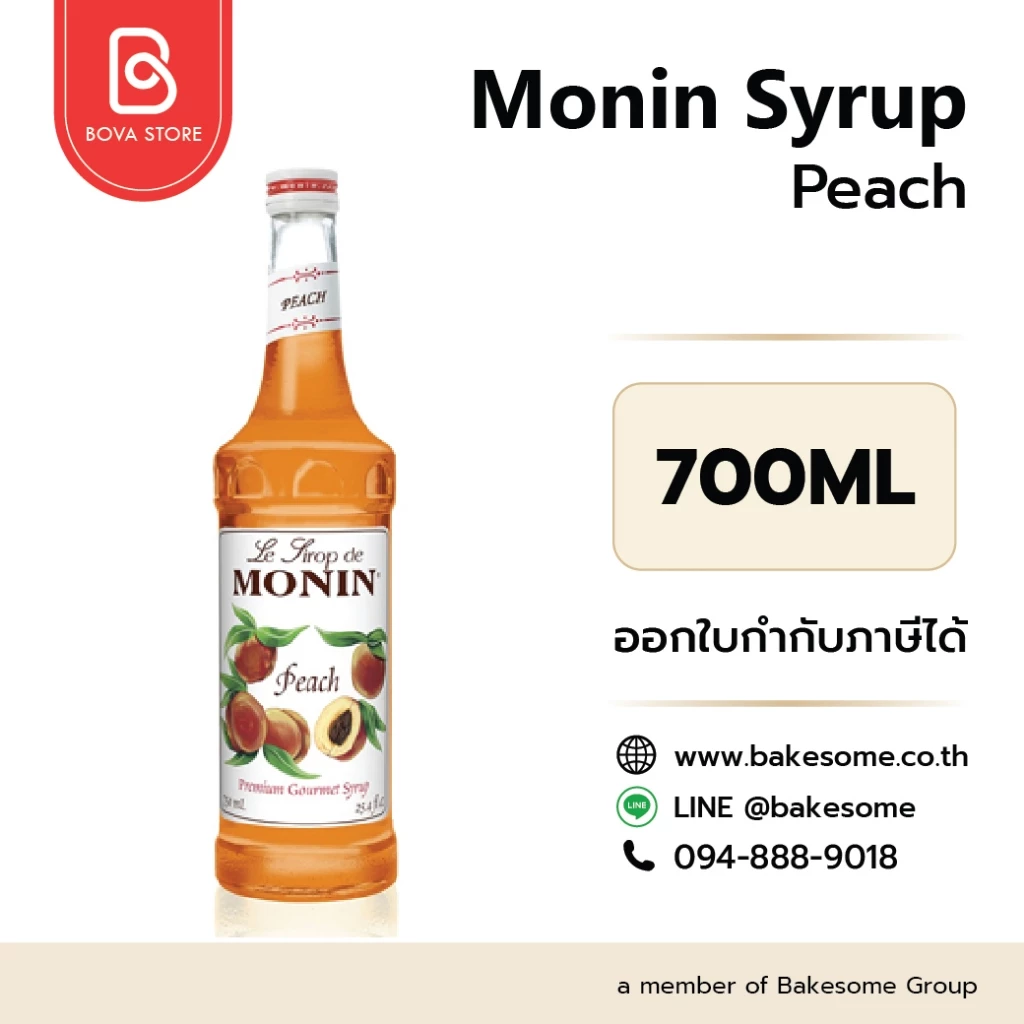 MONIN Syrup Peach โมนิน ไซรัป พีช โมแนง ไซรัป น้ำเชื่อม โมนิน 700ML