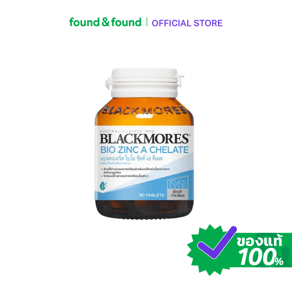 Blackmores BIO ZINC A CHELATE 30 TABLETS แบล็คมอร์ส ไบโอ ซิงค์ เอ คีเลต 30 เม็ด found & found