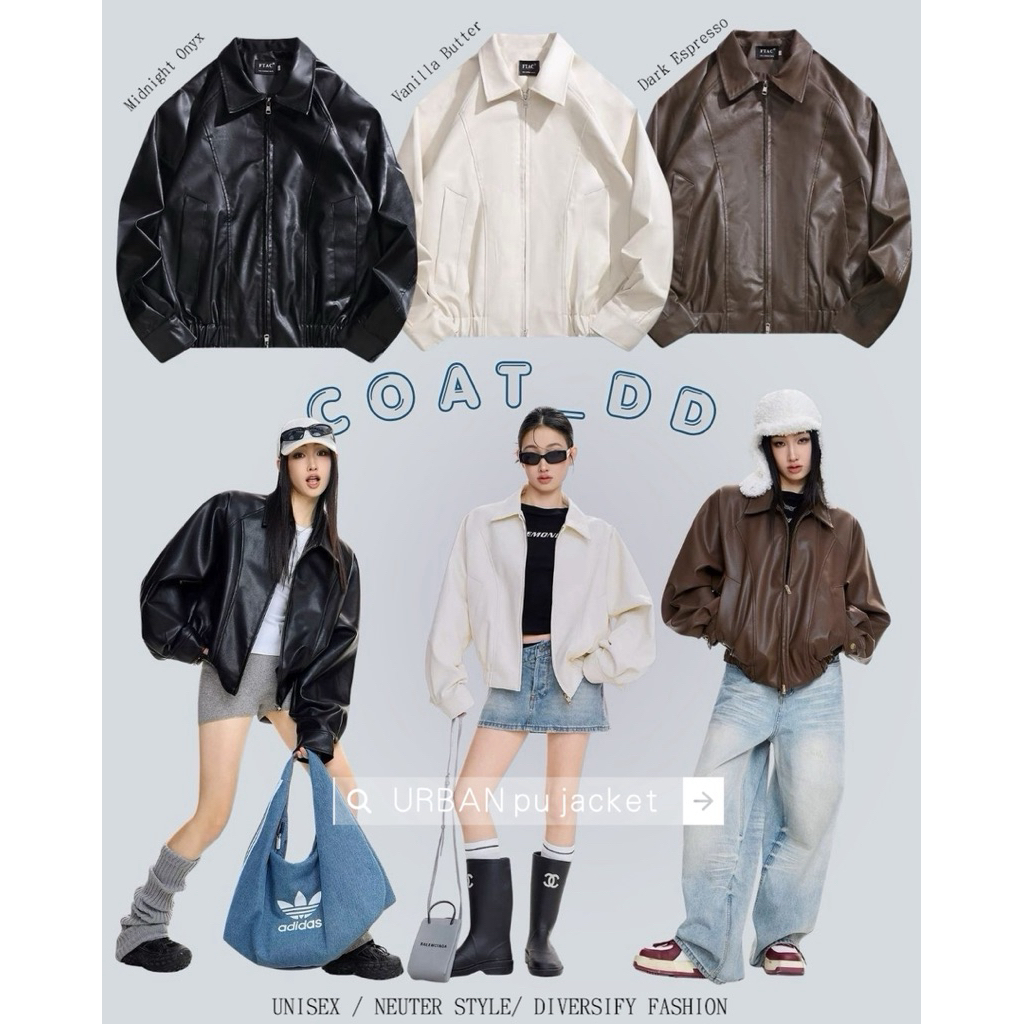 DD(no.154) 🔥✰พร้อมส่ง😎Urban PU Jacket ✨🕶️ Unisex Luxury Street สวย แพง เท่ ในตัวเดียว