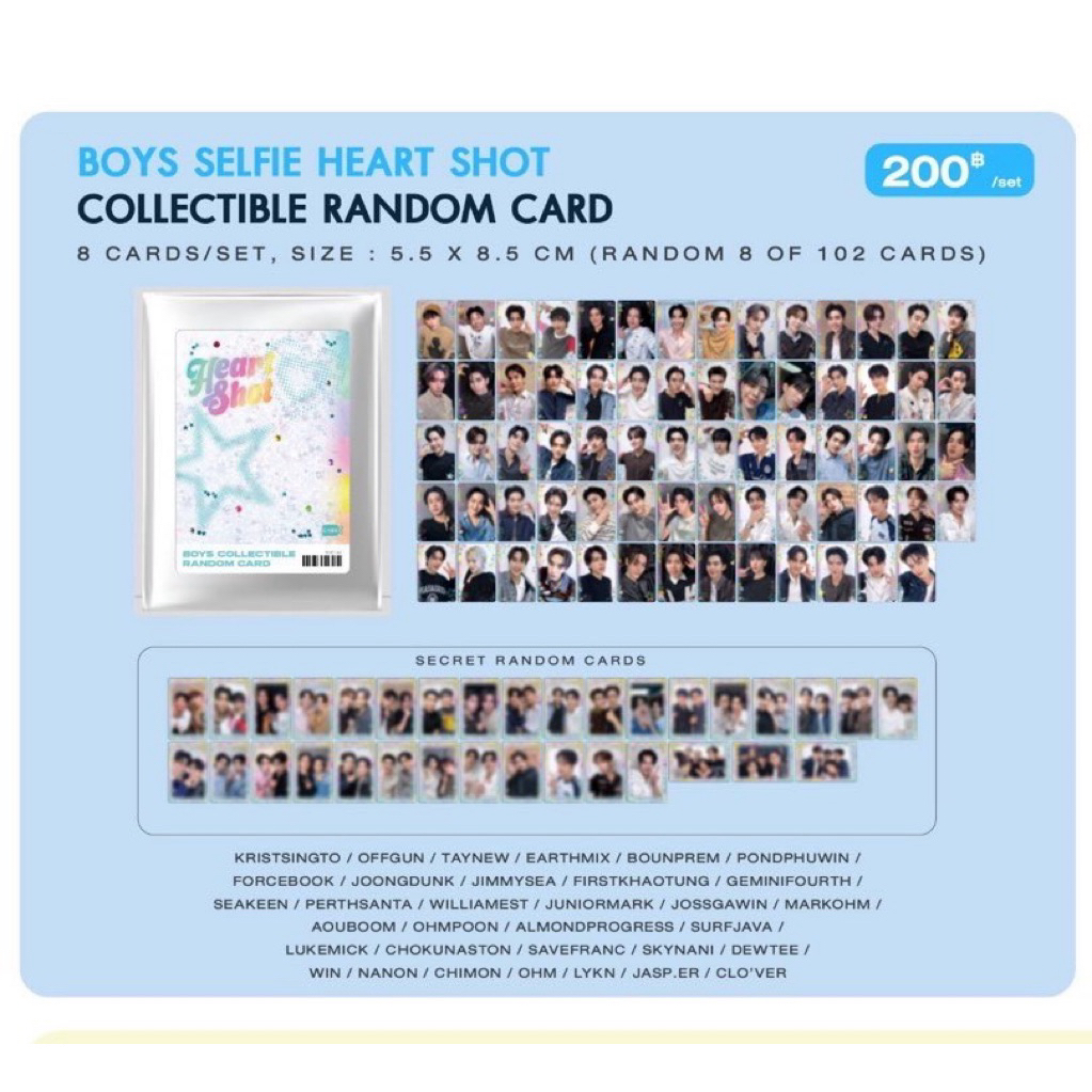 <พร้อมส่ง🚛> GMM FANIVAL2026 *Random Boy*