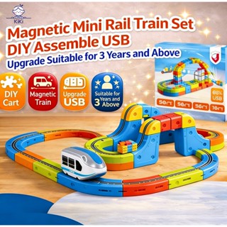 KiKi 💥ชุดรางรถไฟ 3 มิติขนาดใหญ่ ของเล่น DIY รถไฟใช้พลังงาน U…
