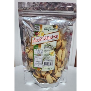 เกี้ยวโก๊ะไส้สับปะรด