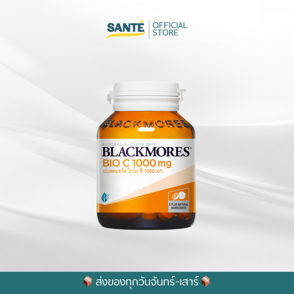 Blackmores Bio C 1000mg 30 เม็ด วิตามินซี แบล็คมอร์ส เสริมภูมิ ป้องกันหวัด ผิวใส ดูดซึมดี ไม่ระคายเคืองกระเพาะ