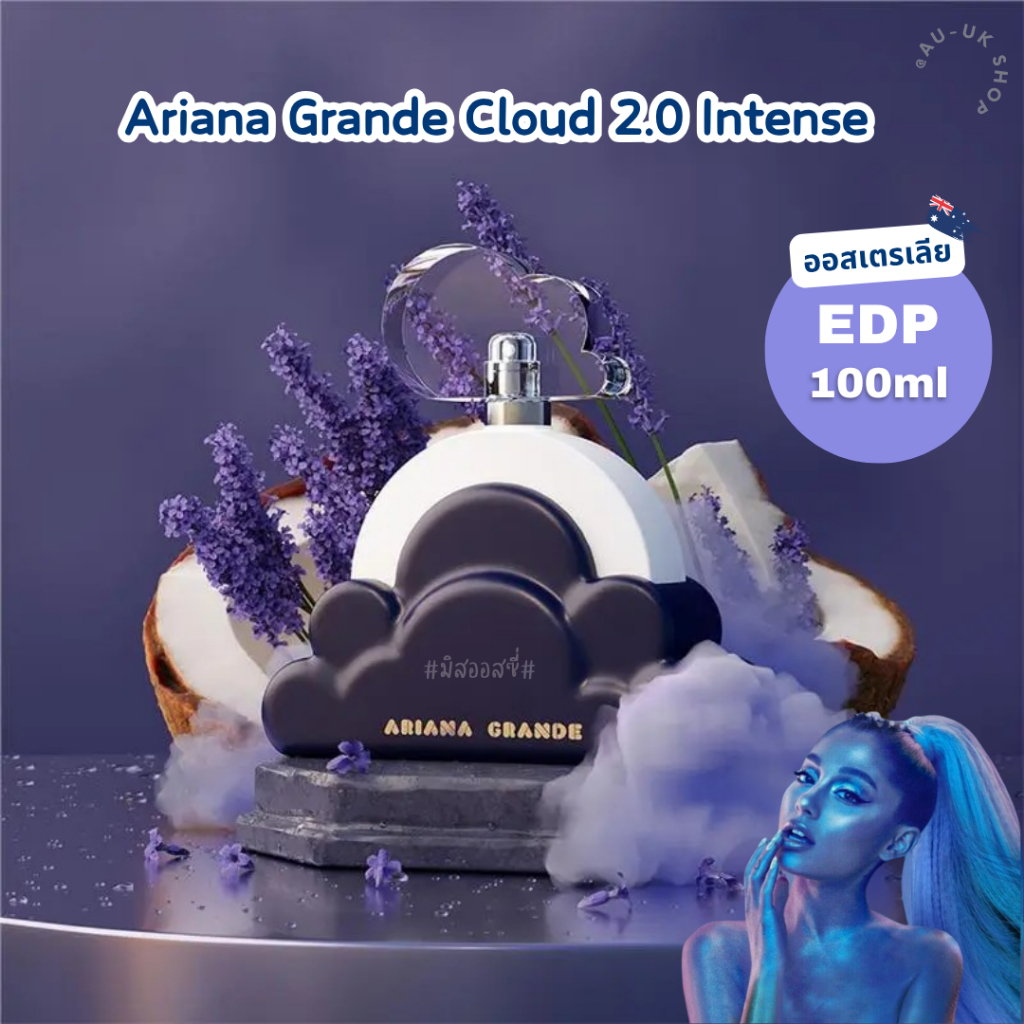 Ariana Grande Cloud 2.0 Intense Eau de Parfum 100ml น้ำหอมแท้💯 จากออสเตรเลีย​ 🇦🇺