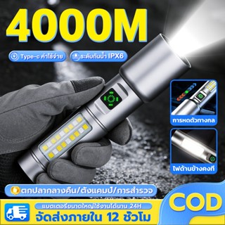 CLUCKCRAFT【รับประกัน 30 ปี】ไฟฉายพกพา จอแสดงผล Led อัจฉริยะ ไ…