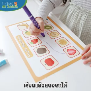 Play Plearn Kid กระดาษฝึกเขียน ขนาด A4 Wipe & Clean A4 เหมาะสำหรับเด็ก 2 ขวบขึ้นไป