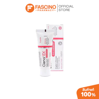 Clena Ex Anti Melasma Cream 15g คลีน่า อีเอ็กซ์ ครีมลดฝ้า กระ จุดด่างดำ