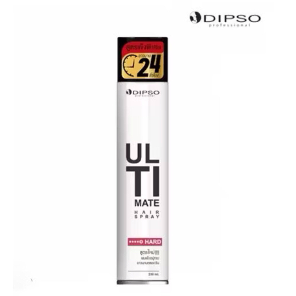 สเปรย์ Dipso Ultimate Hair Spray Hard (ดิ๊พโซ่ อัลติเมท แฮร์ สเปรย์ ฮาร์ด)