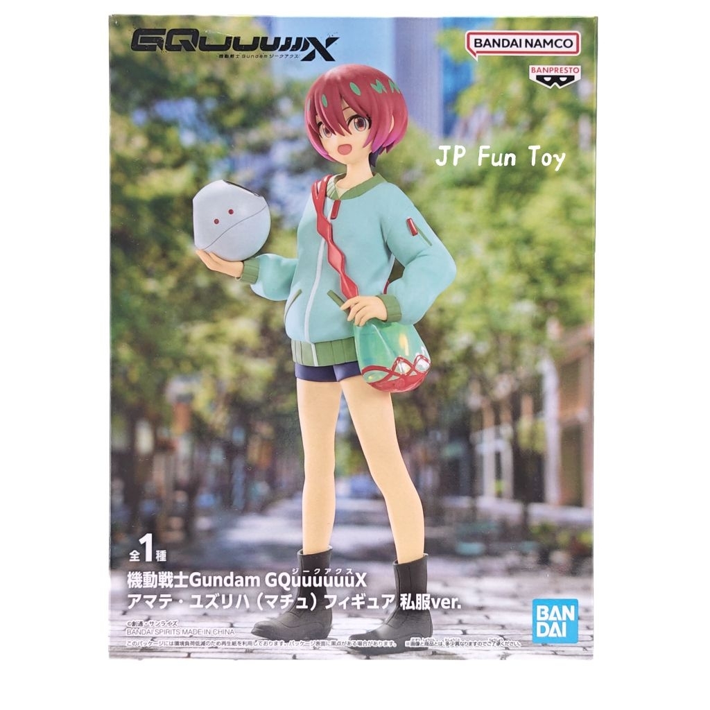 Bandai Mobile Suit Gundam GQuuuuuuX Amate Yuzuriha (Machu) กันดั้ม มาชู [JFT11]