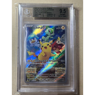POKEMON PROMOS SCARLET & VIOLET JP 001 SVP PIKACHU BGS9.5