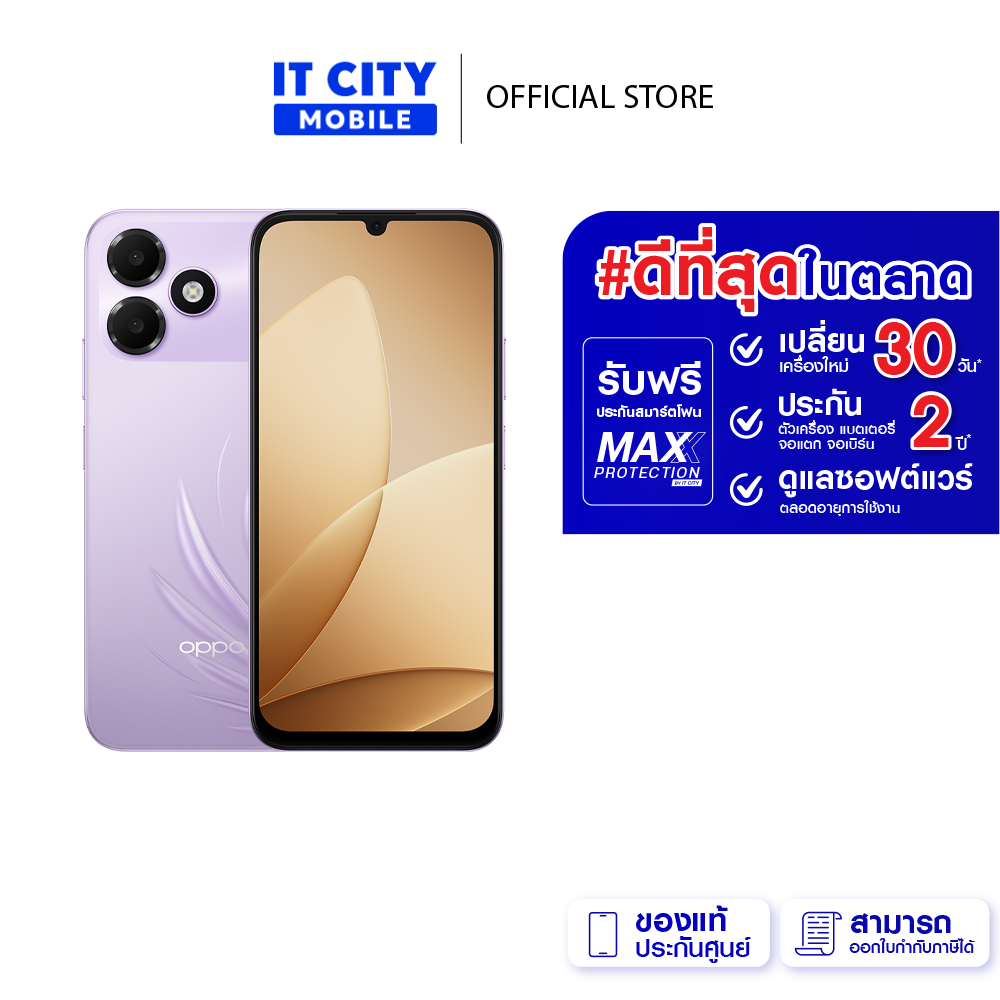 สมาร์ทโฟน OPPO A6c 4+64GB (CPH2895) โทรศัพท์มือถือ ขนาดหน้าจอ 6.75 นิ้ว  ของแท้ ประกันศูนย์ไทย