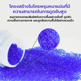 Ylife เม็ดดูดความชื้น สารดูดความชื้น ซิลิก้าเจล(น้ำเงิน/สีส้ม) เม็ดจัมโบ้ 3-5mm เอนกประสงค์