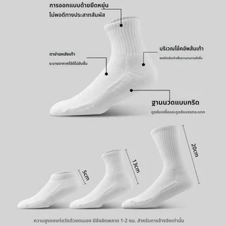 Novvia ถุงเท้าข้อสั้น ถุงเท้ากีฬา ระบายอากาศ ดูดซับเหงื่อ กันลื่น เหมาะกับเล่นกีฬา ผู้ชาย ผู้หญิง