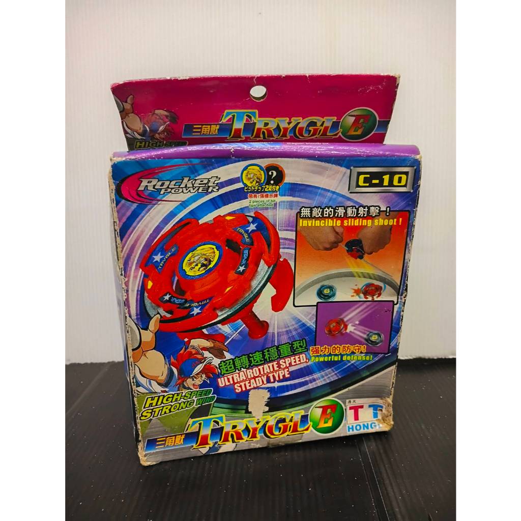 เบเบลด Beyblade Trygle C-10 TT HONGLI