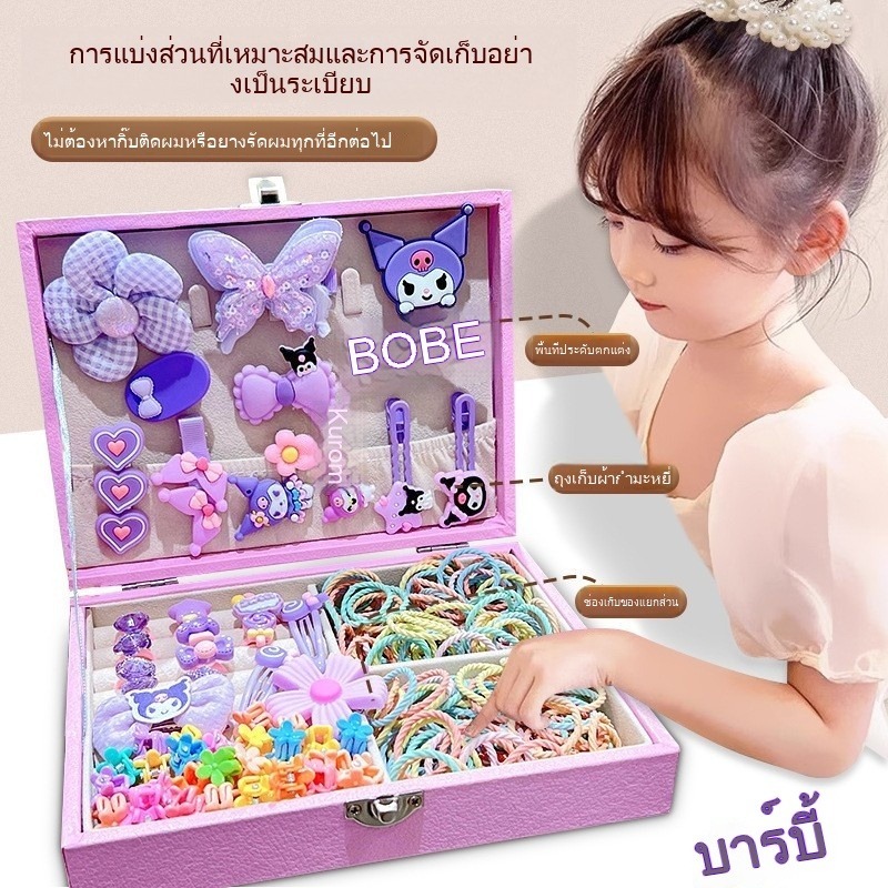 【คุ้มสุดๆ】Kuromi x Cinnamoroll เซตผูกผมเด็ก 156 ชิ้น ซานริโอ ของแท้ | อุปกรณ์แต่งผมสำหรับสาวน้อย วัสดุพรีเมี่ยม นุ่ม ยืด
