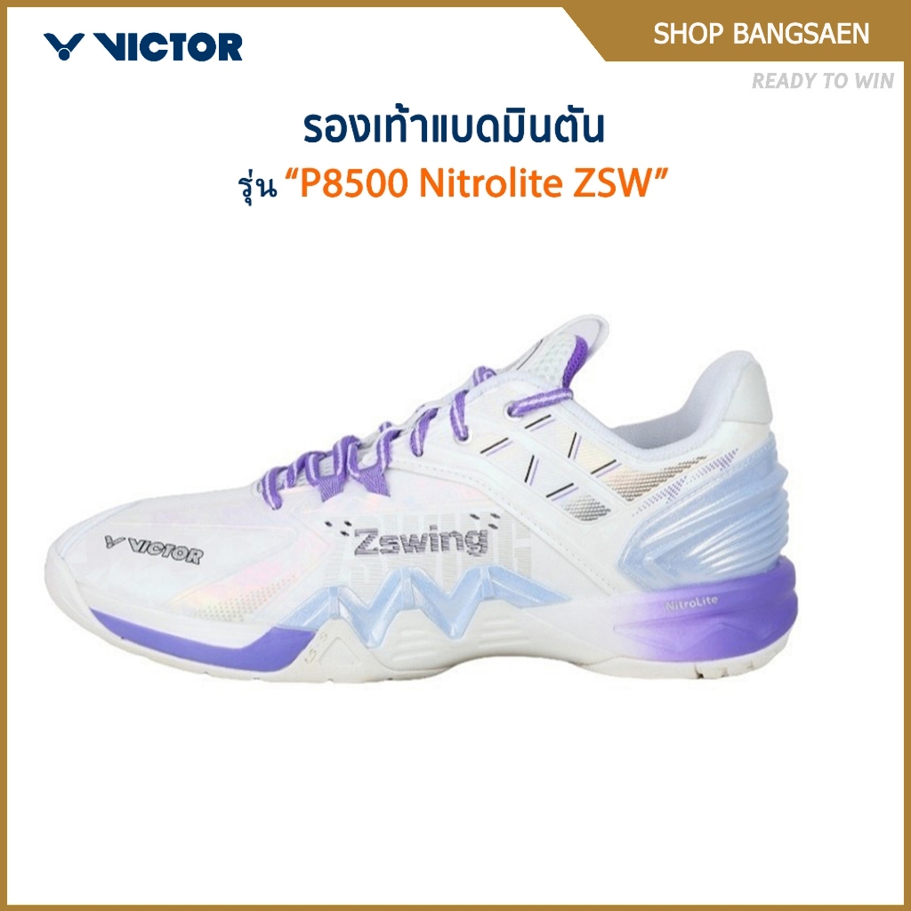 VICTOR รองเท้ากีฬาแบดมินตัน รุ่น P8500 Nitrolite ZSW