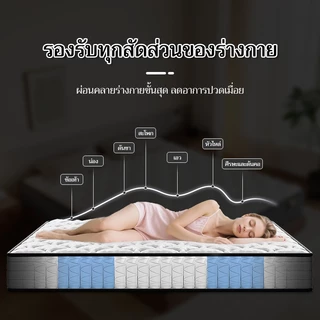 GREAMEที่นอนพ็อกเก็ตสปริง 6ฟุต 5ฟุต 3.5ฟุต หนา9นิ้ว รับประกัน10ปี สัมผัสนุ่มพิเศษ ลดการสั่นสะเทือน แถมหมอนหนุน 2 ใบ