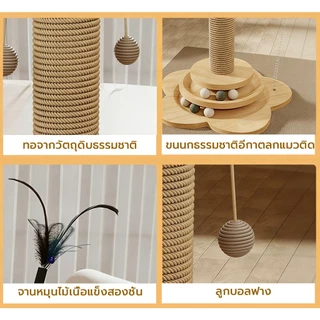 เสาไม้ลับเล็บ เสาลับเล็บแมวได้ ลับเล็บแมว ของเล่นแมว ไม้เป็นมิตรต่อสิ่งแวดล้อม ทนทาน ใช้งานยาวนาน