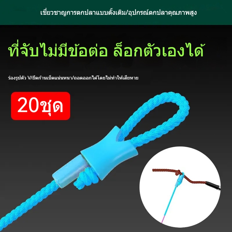 ชุดต่อสายเมนปลายคันเบ็ด ตัวล็อคสายเบ็ดไม่ต้องผูกปม อุปกรณ์ชิงหลิว ป้องกันสายขาด ใช้งานง่าย