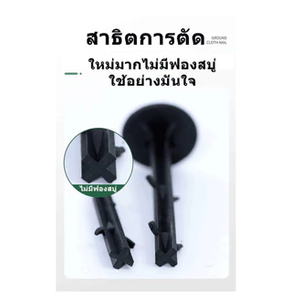 *ส่งไว* หมุดยึดผ้าคลุมวัชพืช 4/6/8นิ้ว (50/100ชิ้น) หมุดยึดผ้าคลุมดิน เหล็กเสียบคลุมดิน หมุดปักดิน สมอบก หมุดยึด ตะปู