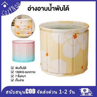 อ่างอาบน้ำพับได้แบบพกพา ไม่ต้องติดตั้ง สำหรับใช้ในบ้าน ขนาด …