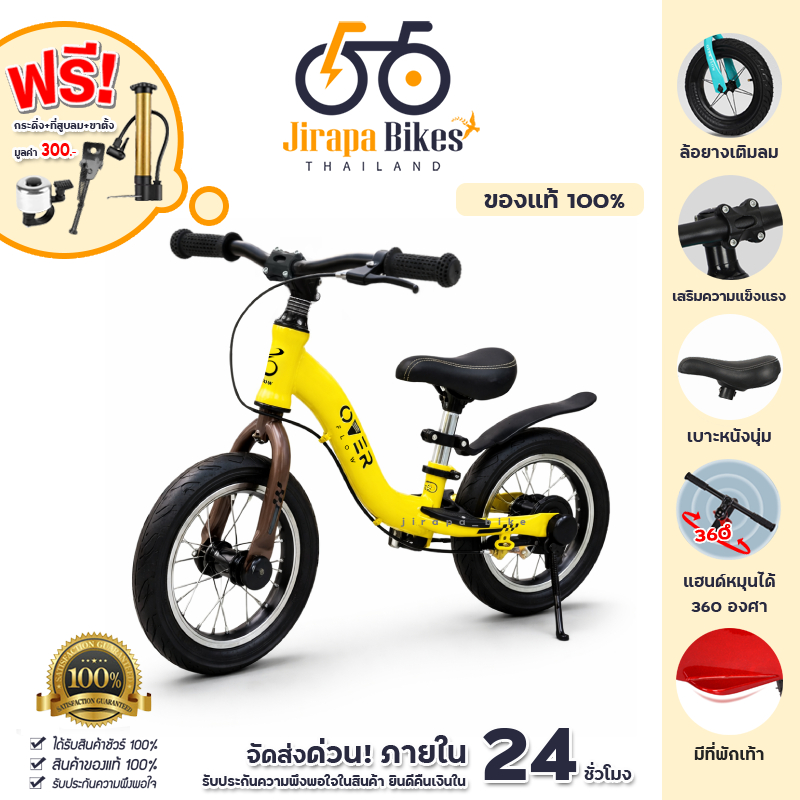 จักรยานเด็ก 12 นิ้ว BALANCE BIKE  จักรยานทรงตัว จักรยานขาไถทรงตัว จักรยานเด็กเล็ก จักรยานขาไถ Over F