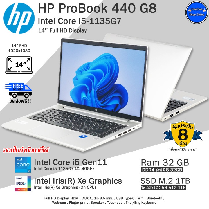 HP ProBook 440 G8 Core i5-1135G7(Gen11) รุ่นใหม่ใช้งานลื่นดีมาก โน๊ตบุ๊คมือสอง สภาพดี พร้อมใช้งาน