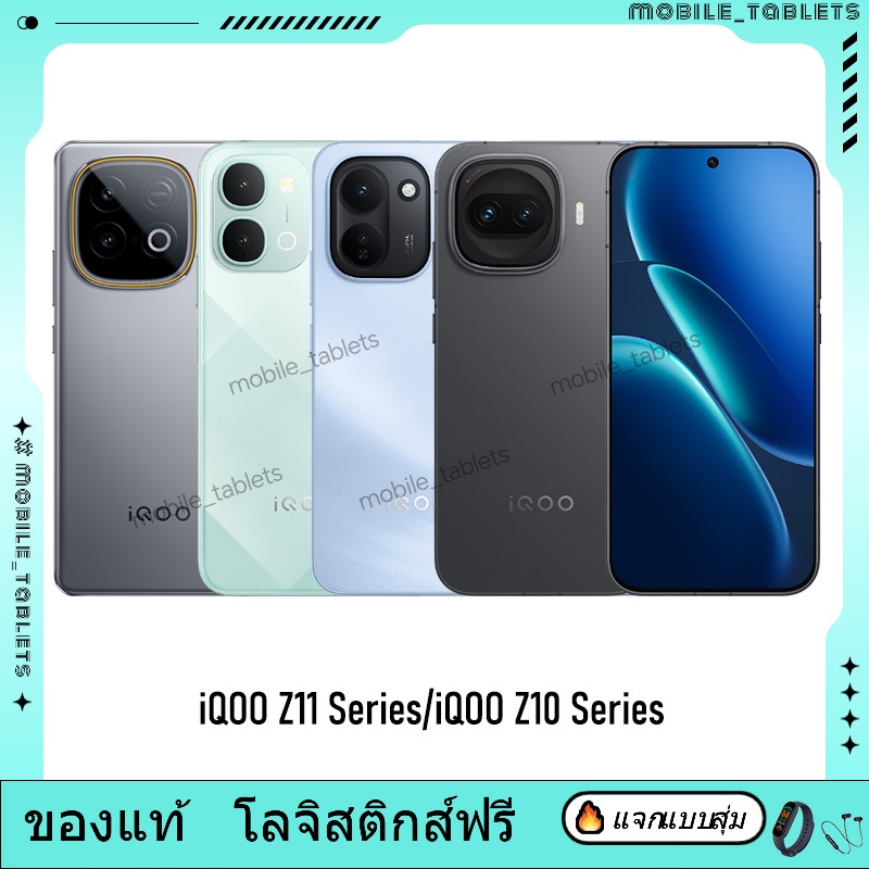 Vivo iQOO Z11 Turbo Snapdragon 8 Gen 5 iQOO Z11 iQOO Z11x iQOO Z10 Turbo+ iQOO Z10 Turbo Pro
