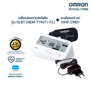OMRON ออมรอน เครื่องวัดความดันโลหิตอัตโนมัติ รุ่น IQ BT HEM-7194T1-FL (รับประกัน 3+3 ปี) + Ac Adapter