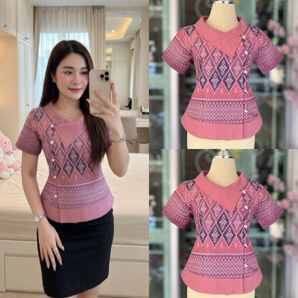เสื้อผ้าไทยคอยูปกใหญ่(ใหม่ล่าสุด)