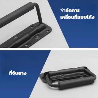 มือจับสปริงเปลือยดำ( ราคา 1ตัว) แบบไม่มีสกรู ที่จับแบบพับได้ 100mm ตู้ลำโพงDiy