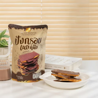 โปร 7 ห่อ ปังกรอบเนยหนึบRichly brownie กรอบ อร่อย มี7รสชาติ ไข่เค็ม ช็อกโกแลต นม ชาเขียว ทุเรียน เห็ดทรัฟเฟิล ส้มยูสุ✨