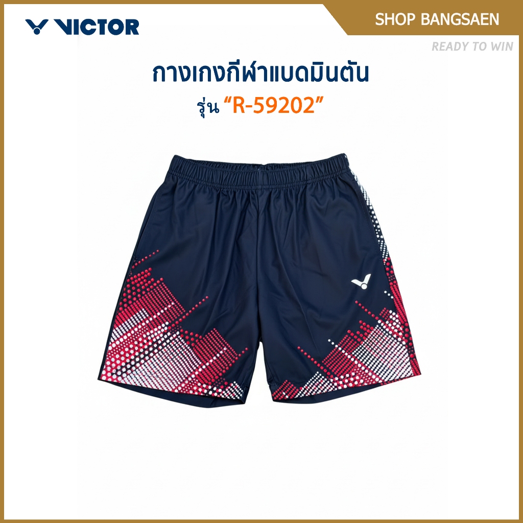 VICTOR กางเกงกีฬาแบดมินตันขาสั้น กางเกงกีฬาขาสั้น รุ่น R-59202