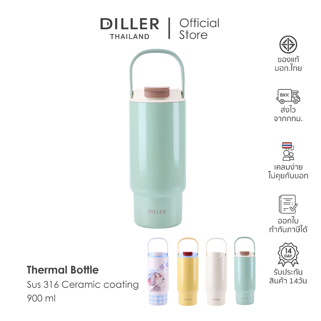 Diller Thailand แก้วน้ำสูญญากาศ เคลือบเซรามิก เก็บความเย็น-ร้อน Stainless Ceramic Thermo Flask 900ml