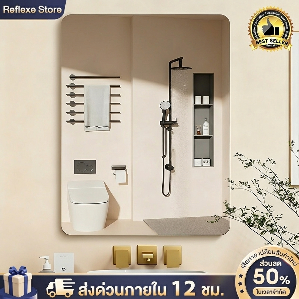 Reflexe กระจกห้องน้ำ กระจก 60/50/40/30CM ไม่ต้องเจาะ ใช้วางในห้องนอน ห้องเเต่งตัว ห้องน้ำ แบบเต็มตัว