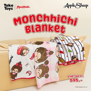 [Monchhichi Blanket] ผ้าห่ม ลายมอนชิชิ ลิขสิทธิ์แท้ งานพรีเม…