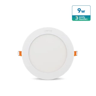 LAMPTAN โคมไฟ LED DOWNLIGHT ULTRA SLIM COLOUR SWITCH DIFFER 3แสงในโคมเดียวเปลี่ยนแสงด้วยสวิตช์ไฟ