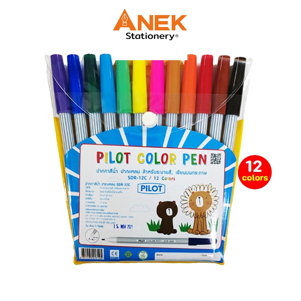 ปากกาเมจิก สี 12 สี รุ่น Sdr-12c ตราไพล็อต Pilot (จำนวน 1 แพ็ค)