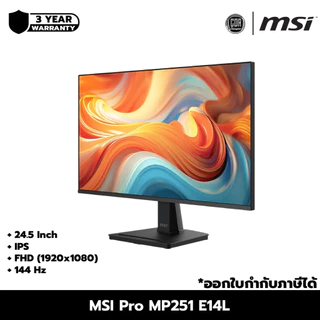 MSI Pro MP251 E14L | 24.5 นิ้ว IPS FHD 144Hz จอคอมพิวเตอร์ | ประกันศูนย์ 3 ปี
